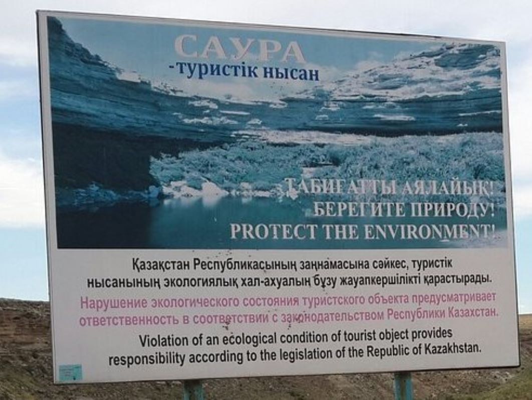 Photo of Canyon Saura. Kazakhstan. Tour to Canyon Saura