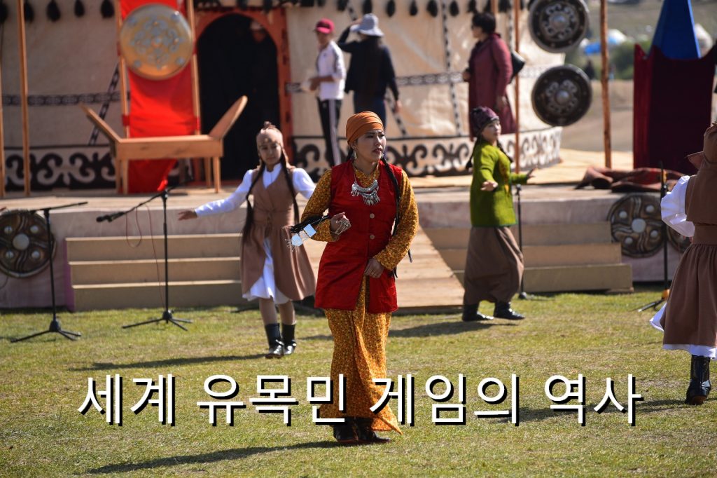 세계 유목민 게임의 역사, 키르기스스탄 여행, 여행